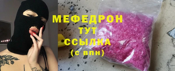 MDMA Бронницы