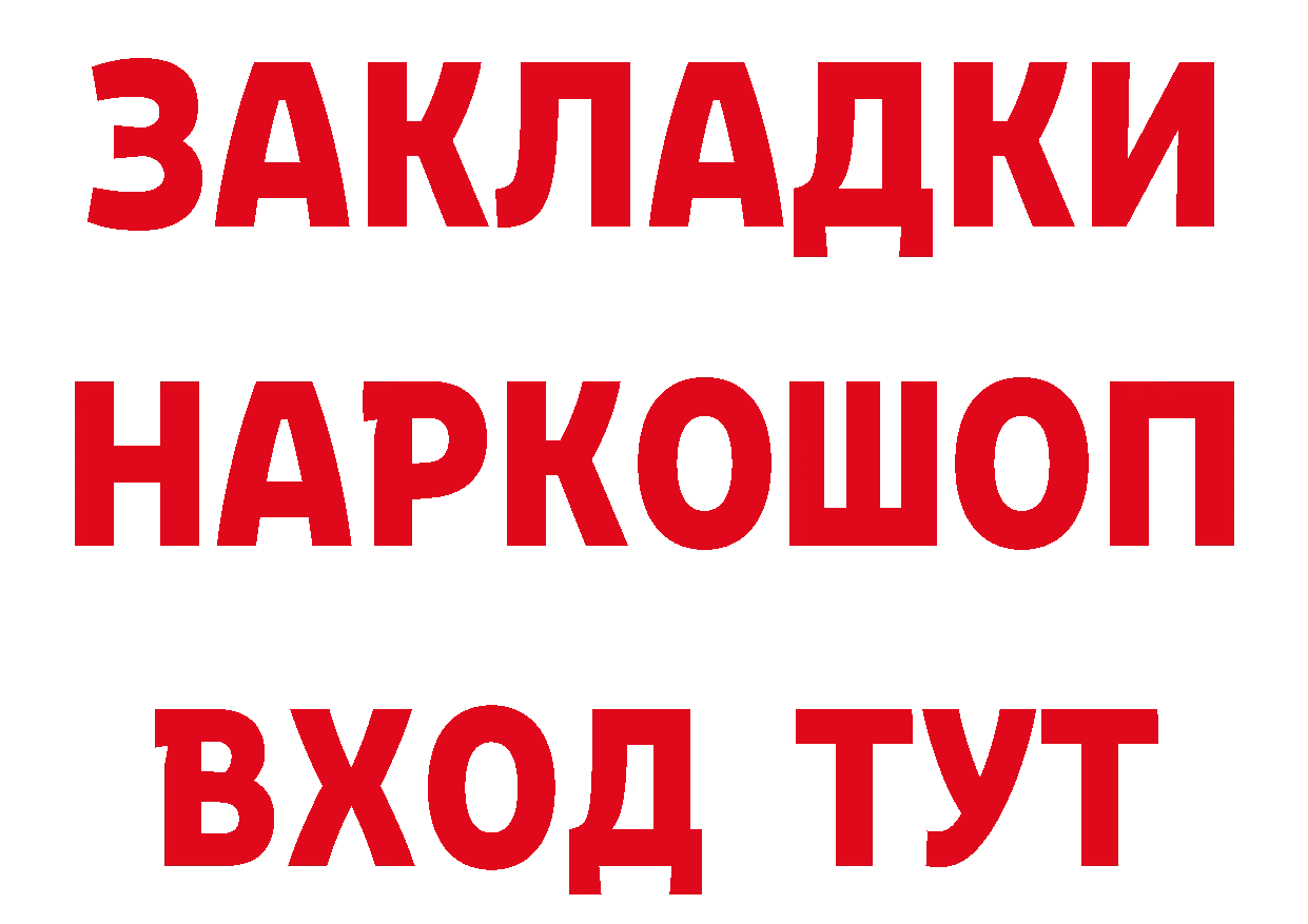 Дистиллят ТГК концентрат ссылки это мега Лиски