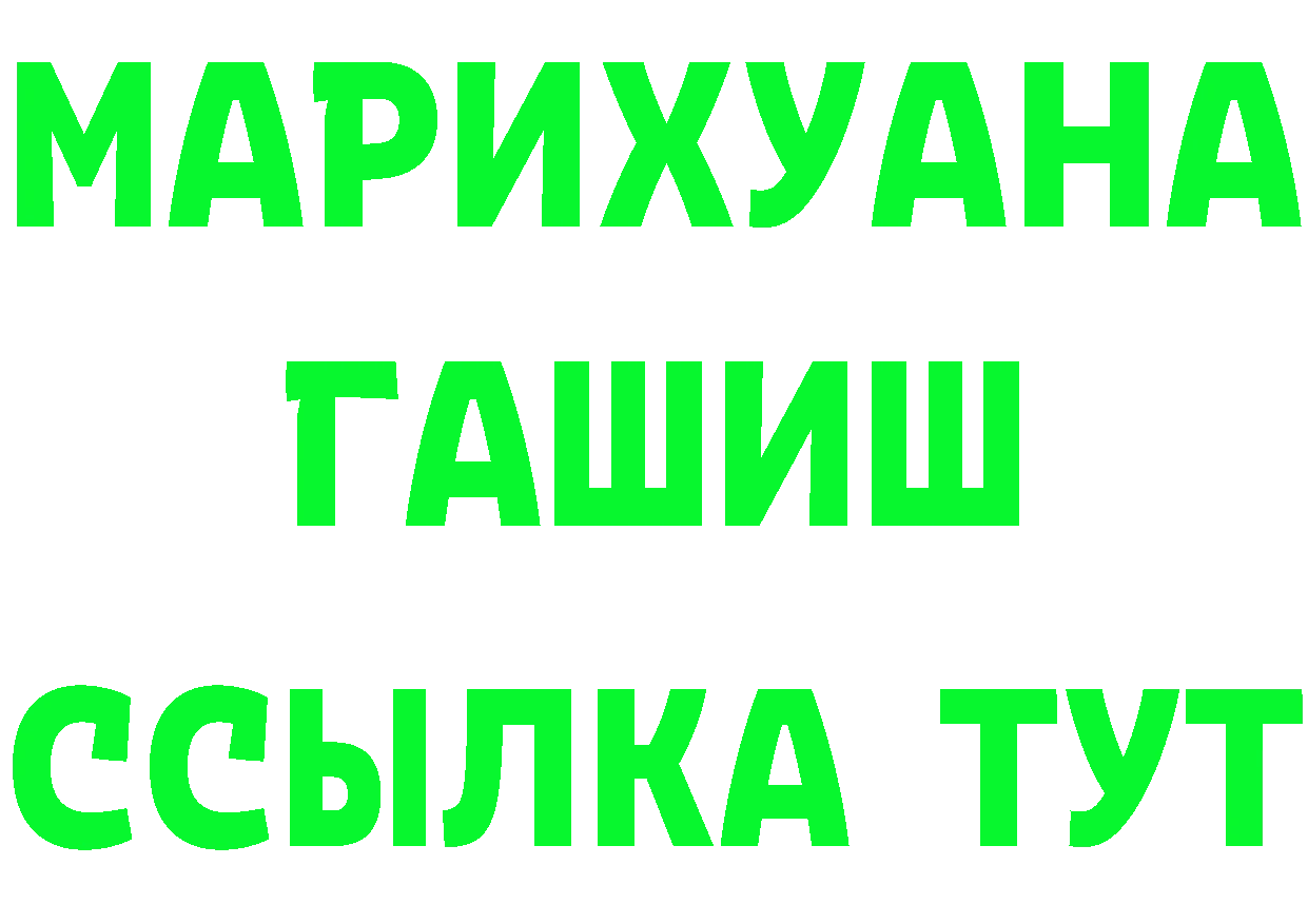 Первитин витя ссылка это MEGA Лиски