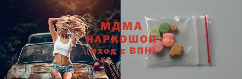 MDMA Molly  Лиски 